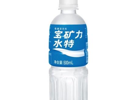 阳了补充电解质!那还得是宝矿力水特!