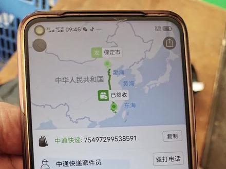又一个用加密号码了,请大家来要点开自己的手机看下。谢谢