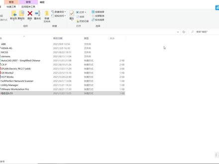 组态王入门教程(1)---工程管理器 #自动化 #智能制造 #编程 #plc