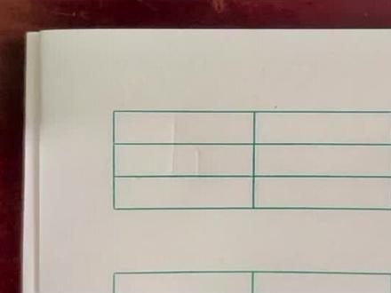 声母jqx的正确书写✍🏻️#小学语文 #拼音