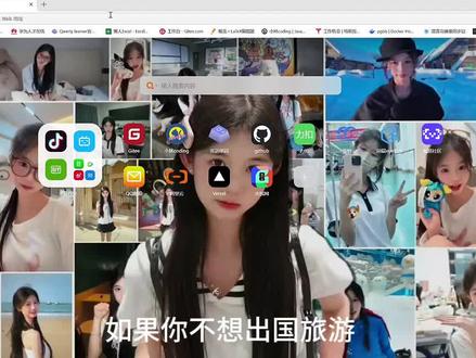 不想出国旅游的宝子们可以去试试小米推出的mimo code,现在的mimo-v2.5是限免的,虽然不能像gpt那样好用,但可以满足日常开发,一定要去了解ai,以后绝对是ai盛行的时代#xiaomimo #tokenplan #claude使用方法
