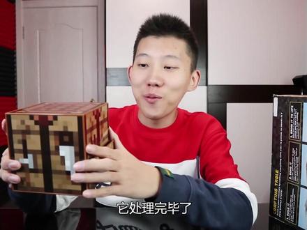 我的世界超级工作台!这到底是什么原理?