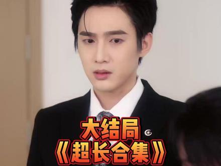 #短剧推荐#拾他月光种我朱砂