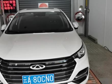 艾瑞泽5plus有线连接carplay的简单介绍 能听歌也能打电话! #汽车 #汽车知识 #汽车黑科技 #奇瑞汽车