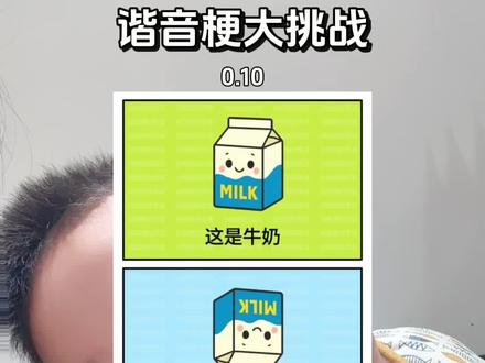 笑死我了 哈哈哈哈哈