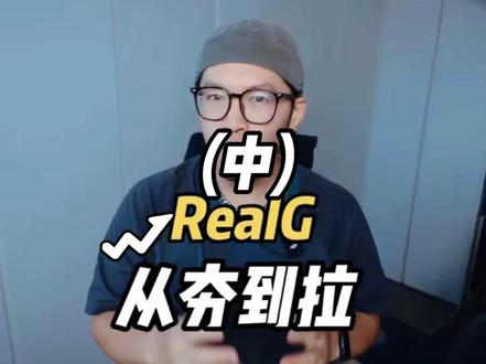 gai锅新专辑从夯到拉中 #gai #周延 #中文说唱 #说唱 #打卡