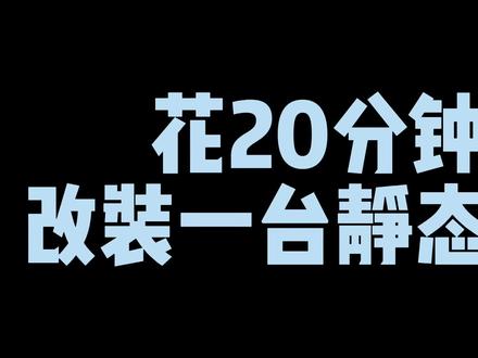 #乐高 #汽车模型 #积木 拼一台静态911需要5小时,把它改成动态只需要20分钟?