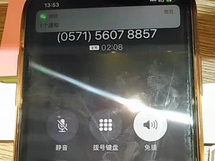 7月1号打电话百世快运,客服回复依然是在处理中,会有工作人员跟你联系,但一直没有任何人联系我百世快运的人死了吗