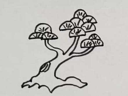 #简笔画 #画画教程 #绘画教程 迎客松的简单画法