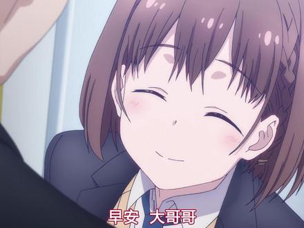 电车里的甜甜JK#动漫推荐
