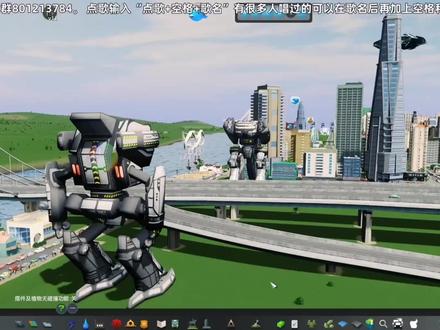 必备模组find it 2 资产推荐 模组教程 都市天际线 【閆宇老怪】