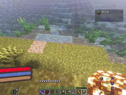 到达世界最高点——天境!【魔之逆鳞 EP6】 #我的世界