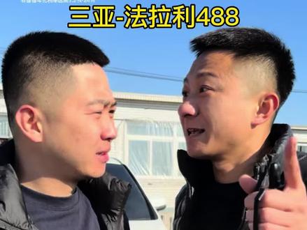 兄弟们这趟三亚是白来了