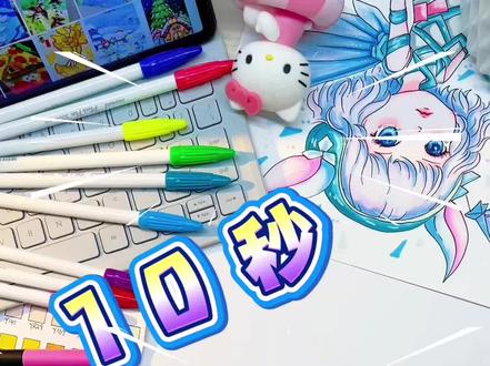 银光萌可好温柔好漂亮啊 #奇妙萌可 #银光萌可 #画渣本渣 #画画教程 #简笔画 @抖音小助手