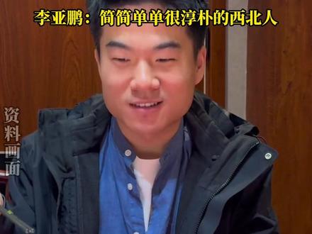 董宇辉2026公益捐赠,向老家陕西环卫工人送新年礼品