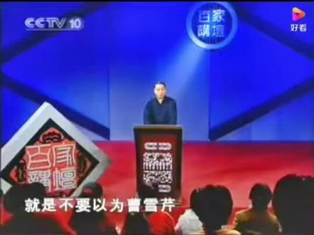 红楼梦到底写完了吗 #红楼梦解说