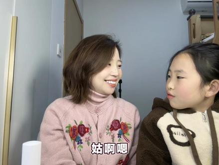 原来,在侄女的心里,我不仅仅是亲人,还是她可以炫耀的资本#侄女跟姑姑#珂曼有色唇膏