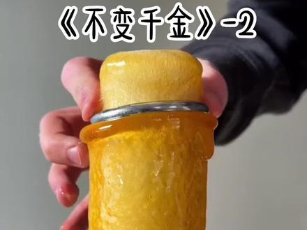 不变千金后续来了,已完结,放心冲#小说 #学生党 #校园 #小说推荐 #每日推文 @DOU+上热门 @抖音小助手 @DOU+小助手