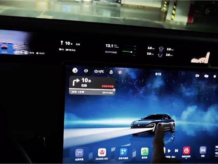 为啥我的很丝滑?小塔升级最新 5.0 系统后的 3D 智控桌面的小体验 #阿维塔OTA新春新体验 #阿维塔06 #ota升级 #今日分享