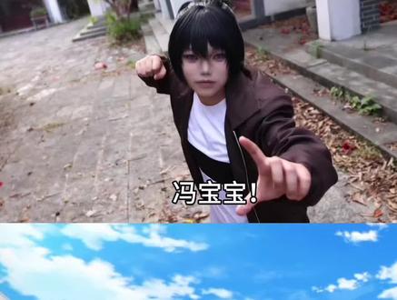 张楚岚打败冯宝宝珍贵影像#不要碧莲 #罗天大醮 #一人之下
