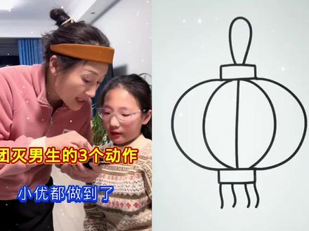 用数字和汉子组合,画灯笼,自行车,小鸟#简笔画 #画画教程