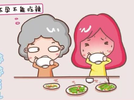 胎儿在子宫里能尝到妈妈吃过的食物么?#孕期知识 #过什么节我说了算 #孕期饮食 #了不起的妈妈 @DOU+小助手