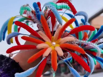 5分钟学会烟花发卡,会亮还好看
#扭扭棒烟花 #跨年氛围妆 #跨年装饰 #扭扭棒教程 #烟花教程