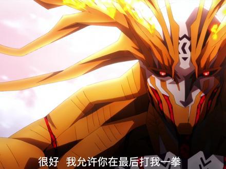 【fate/Grand Order】人类恶恰恰是因为爱人类,所罗门扭曲的意志,第一兽,魔神王盖提亚#超燃混剪 #帅就完事了 #盖提亚 #所罗门 #时间神殿 #动漫 #视觉震撼