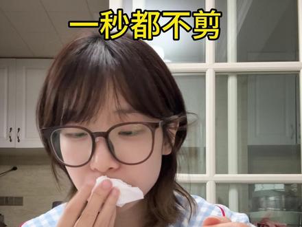 停止这场闹剧#vlog日常 #脱口秀 #姐妹