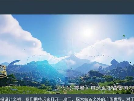 鹅厂新游又抄袭原神,鹅厂:外包的锅!真相其实是这样#腾讯 #抄袭 #原神