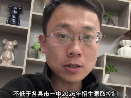 对于被前后夹击,夹缝中求生存的孝感一中而言,换赛道扶持也是一种出路……