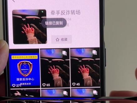 牵手实况恶搞 牵手实况反诈中心
牵手实况反诈中心搞怎么做
牵手实况视频怎么剪
牵手实况借用
牵手反诈中心
牵手实况 live动图
牵手实况
牵手实况转场视频
牵手实况不像网图
牵手实况卡点
牵手反诈中心
牵手实况动图反诈中心
牵手反诈中心有声音
牵手被反诈中心打电话
牵手实况恶搞
反诈宣传玩偶牵手
反诈中心
牵手反作弊审核
牵手反套路
反诈中心 app宣传广告牌
牵手实况动图反诈中心
国家反诈恶搞实况
国家反诈中心牵手图片
实况动图反转图片
国家反诈中心视频素材
恶搞实况动图
牵手实况动图
牵手照片实况动图
牵手动图实况素材
牵手实况视频怎么剪
#牵手反诈中心#牵手实况反诈中心#反诈中心牵手实况#剪映#反诈中心牵手实况图 牵手实况恶搞妙妙屋有声音的 牵手实况恶搞怎么保存无水印