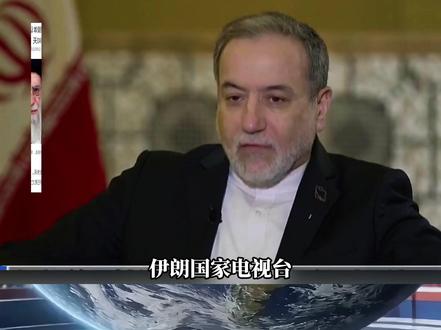 伊朗国家电视台发布了最新消息哈梅内伊已逝世 他在美以联合空袭中丧生#中东局势 #伊朗 #哈梅内伊 #国际局势