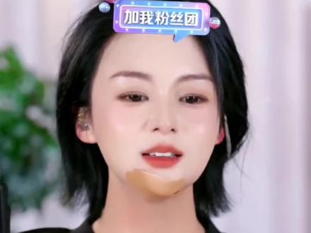 我牙这下巴是肿么了?刮胡子刮的?小黑粉揍的?......#搞笑 #小白牙 #肿么肥四 @小白牙的麦通优选
