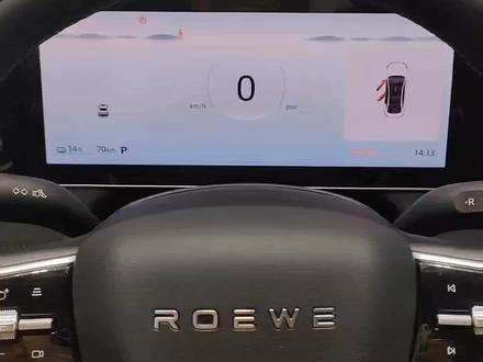 荣威D7高德地图手机车机无线互联?#dou是好车 #荣威d7 #抖音汽车 #荣威 #每天推荐好车