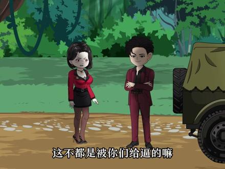 祁同伟给侯亮平戴帽,带着钟小艾前往境外 #原创动画 #动漫