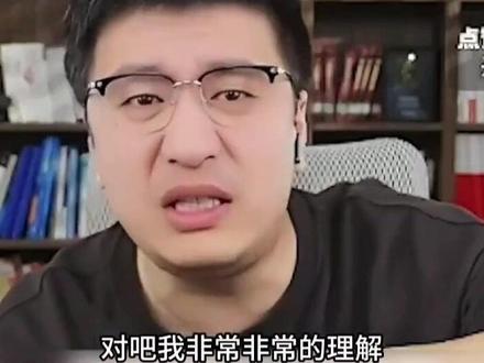 家长:张老师,300分有什么选择啊? #张雪峰:你分低了到哪选择去,窜天猴再漂亮它还是个窜天猴……
#说真话的博主 #张雪峰老师 #直播录屏分享 #说真话