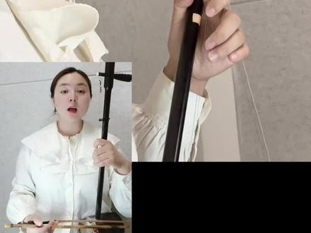 《铁血丹心》二胡教学视频#二胡教学#铁血丹心