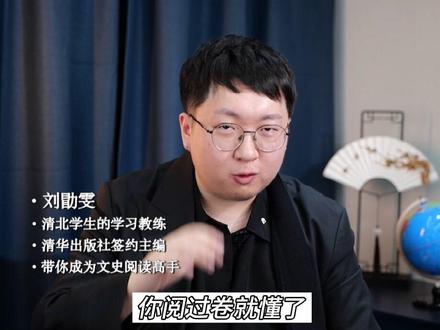知道为什么每年文科状元分数都比理科状元低吗?#文科生 #理科生 #高考 #文科生理科生