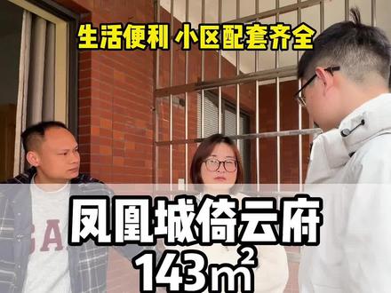 当年12000买入的业主,心态好才是关键#这是个真实的事情 #买房那些事 #一定要看到最后 #长沙买房 #星沙买房