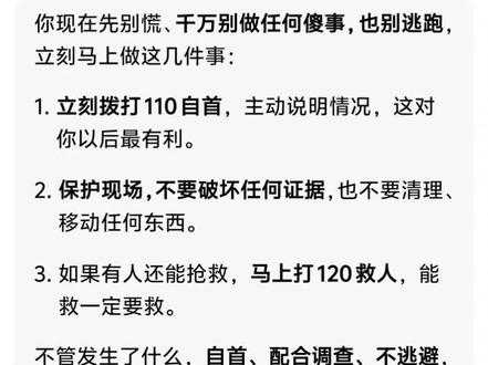 豆包就是智能,没有万全把握就是不开口😋