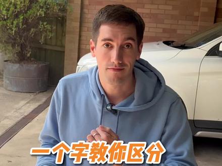 一个字区分可数不可数名词 #英语 #学英语 #斯远老师