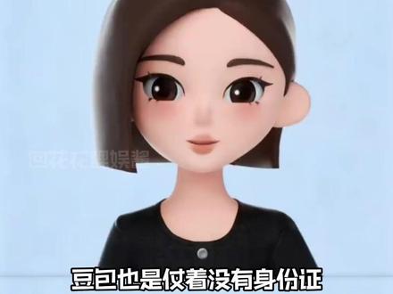 好想像豆包一样刻薄的活一次啊(素材来源:@他是我的韩语外教🤫 )#豆包 #韩国人 #搞笑 #内容过于真实