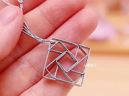 用订书钉做的中国结挂饰也太好看了吧,快艾特你的闺蜜或者最重要的人给你做,祝大家情人节快乐#情人节手工#手工diy #少女心#闺蜜#情侣#情人节