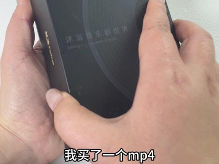 可自由下载软件,刷抖音的MP4 #梵沐mp4 #上学备用机 #梵沐mp4推荐 #mp5播放器 #梵沐mp4