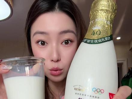 每日鲜语的云上有机A2鲜牛奶我们家恨不得一天干一瓶!#每日鲜语神鲜奶 #每日鲜语云上有机A2 #新年新标杆出发向更高 #鲜语云上有机A2β神鲜奶