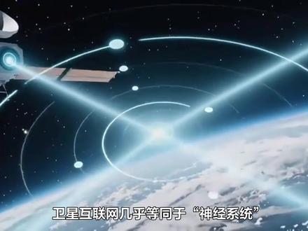 星链被斩断,俄军攻击强度大幅降低!#星链 #俄乌战争 #俄罗斯