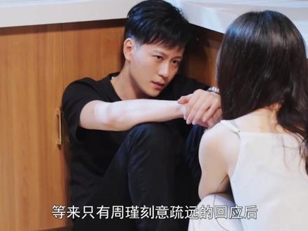 #钢铁森林 江寒声车祸生死未卜,周瑾崩溃哭晕查出怀孕三月,蒋诚终心碎放手#秦俊杰 #井柏然 #蔡文静 #因为一个片段看了整部剧