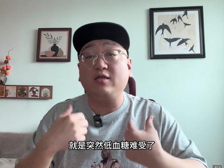 山东山姆会员店偷吃事件现反转!多个帖子系旧照炒作! 山东这次可太冤枉了,被黑惨了!#山姆会员店 #山姆超市 #山东山姆超市 #济南山姆 #青岛山姆