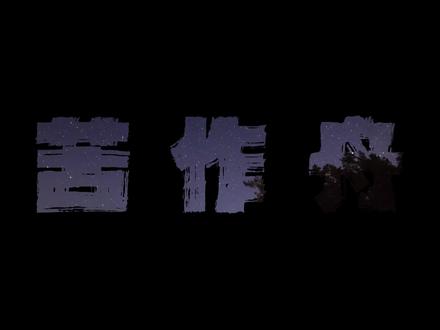 1分钟手把手教你制作爆款飞机滑屏开场#飞机划开屏幕 #剪辑教学剪映 #剪映教学 #剪辑技巧 #vlong开头